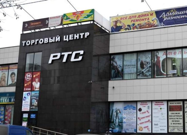 РТС: Вид здания